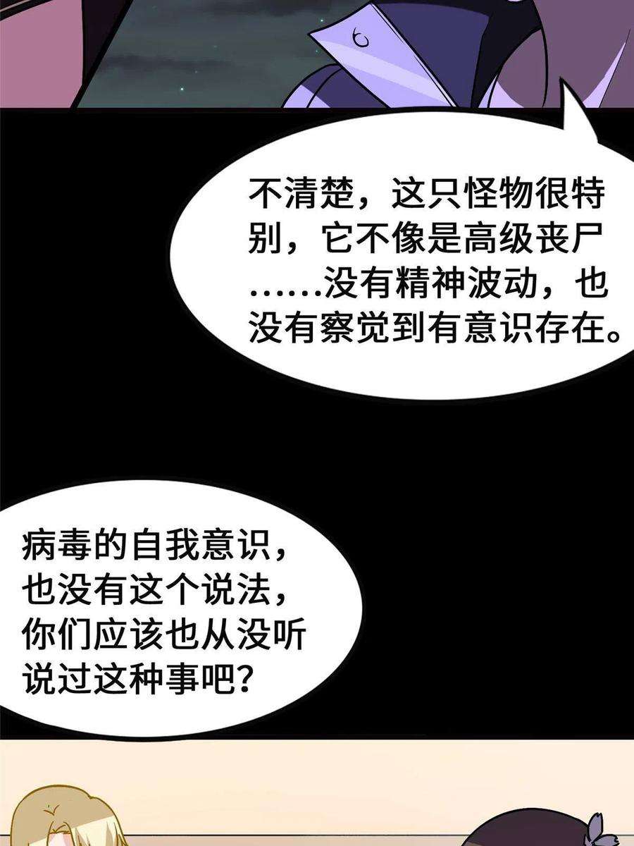 我的守护女友381