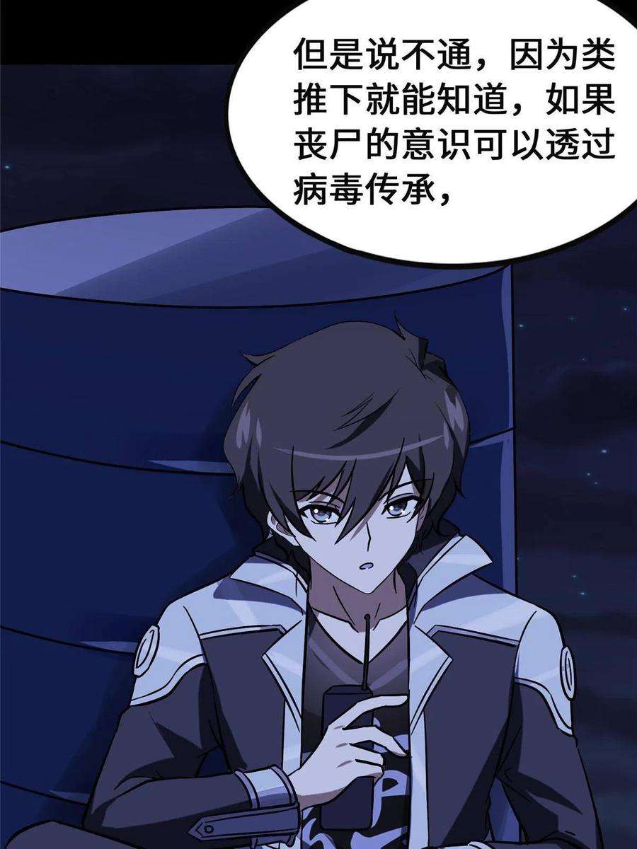 我的守护女友381