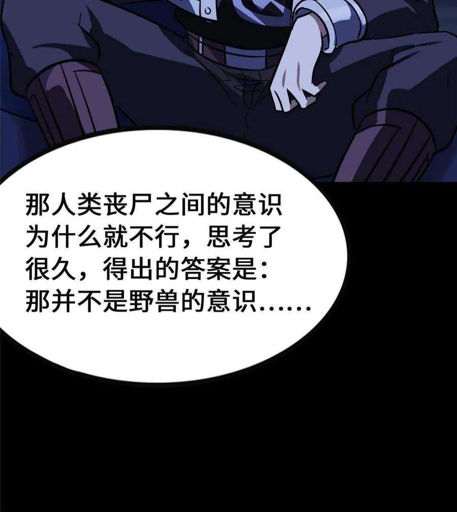 我的守护女友381