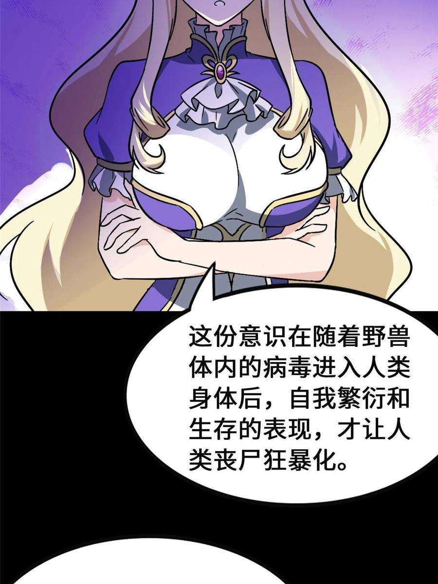 我的守护女友381
