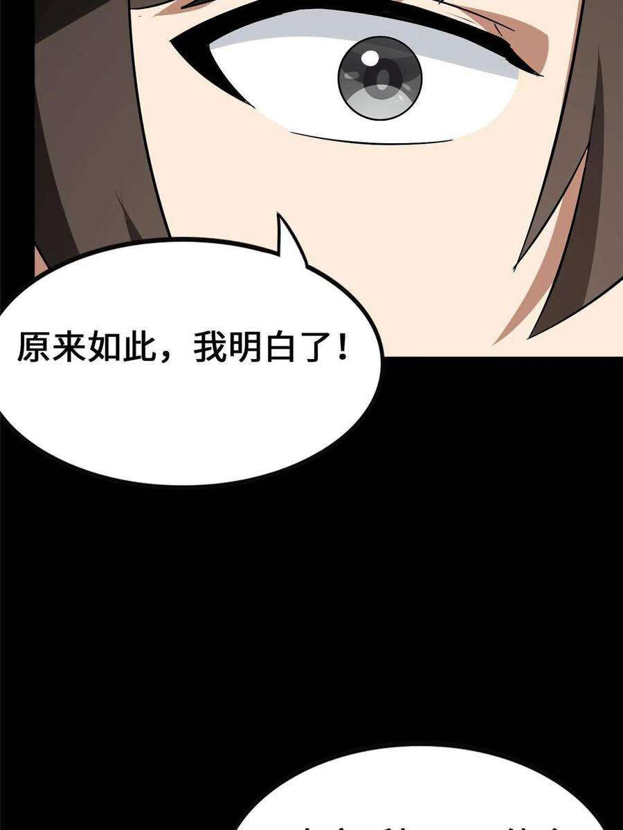 我的守护女友381