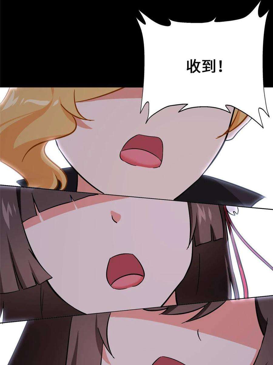 我的守护女友381