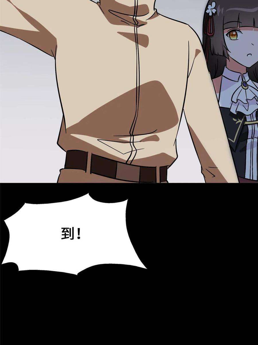 我的守护女友381