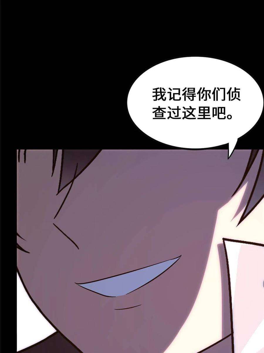 我的守护女友381