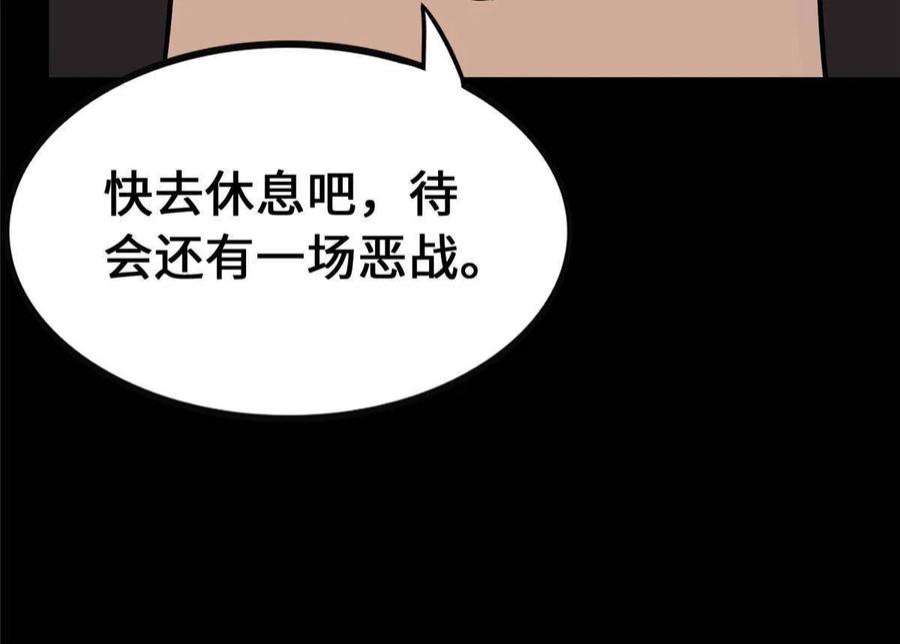 我的守护女友381