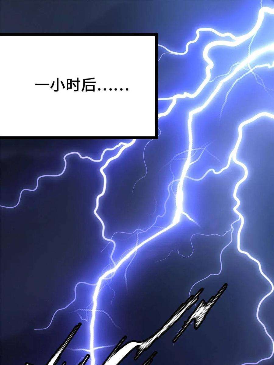 我的守护女友382