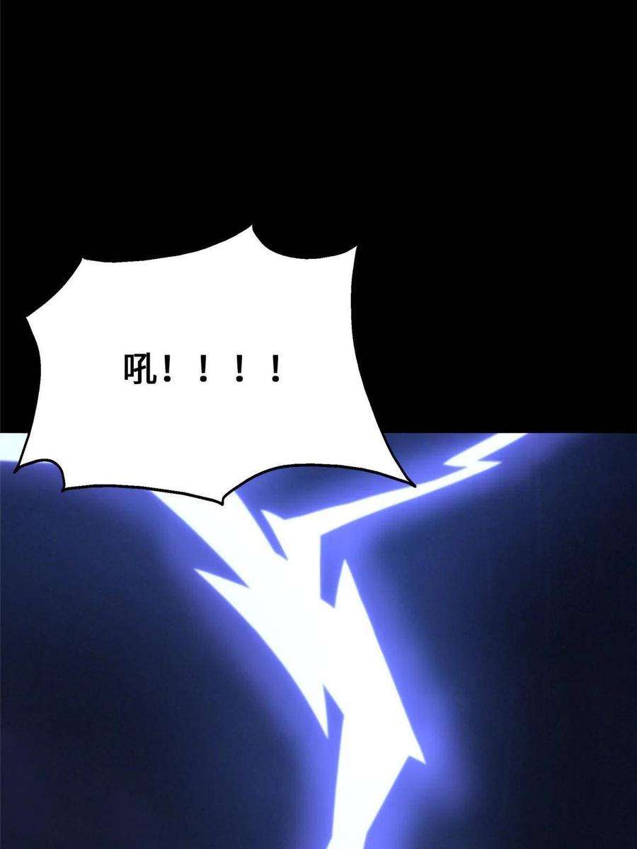 我的守护女友382