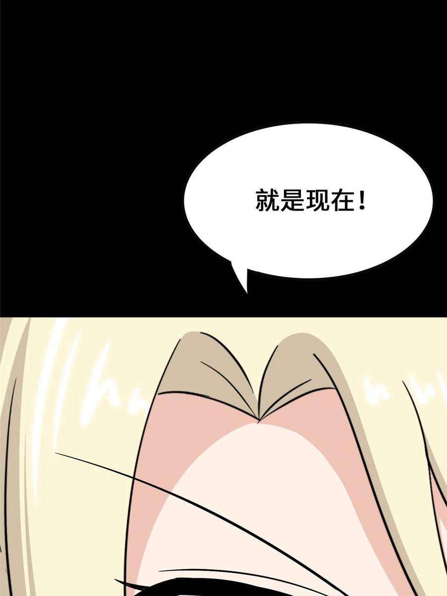 我的守护女友382