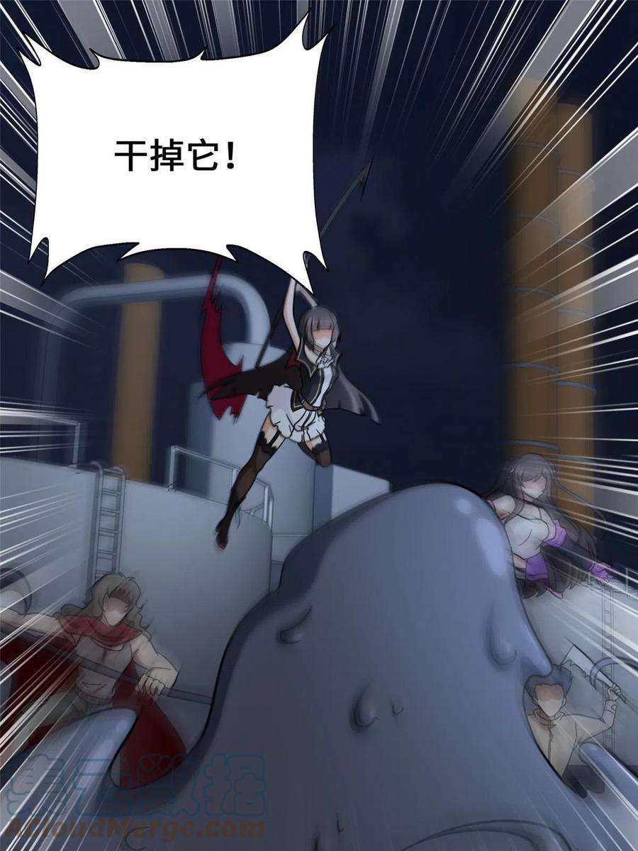 我的守护女友382