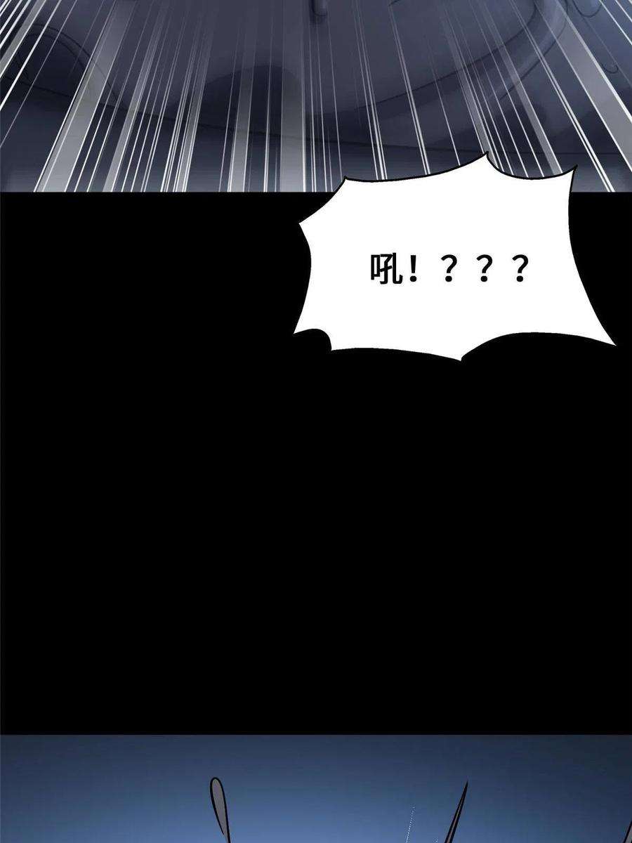 我的守护女友382
