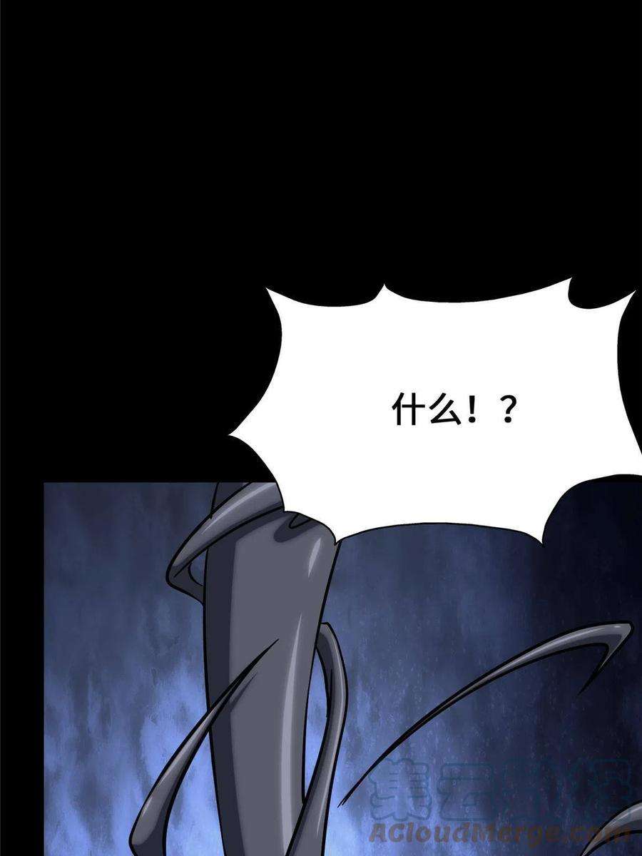 我的守护女友382