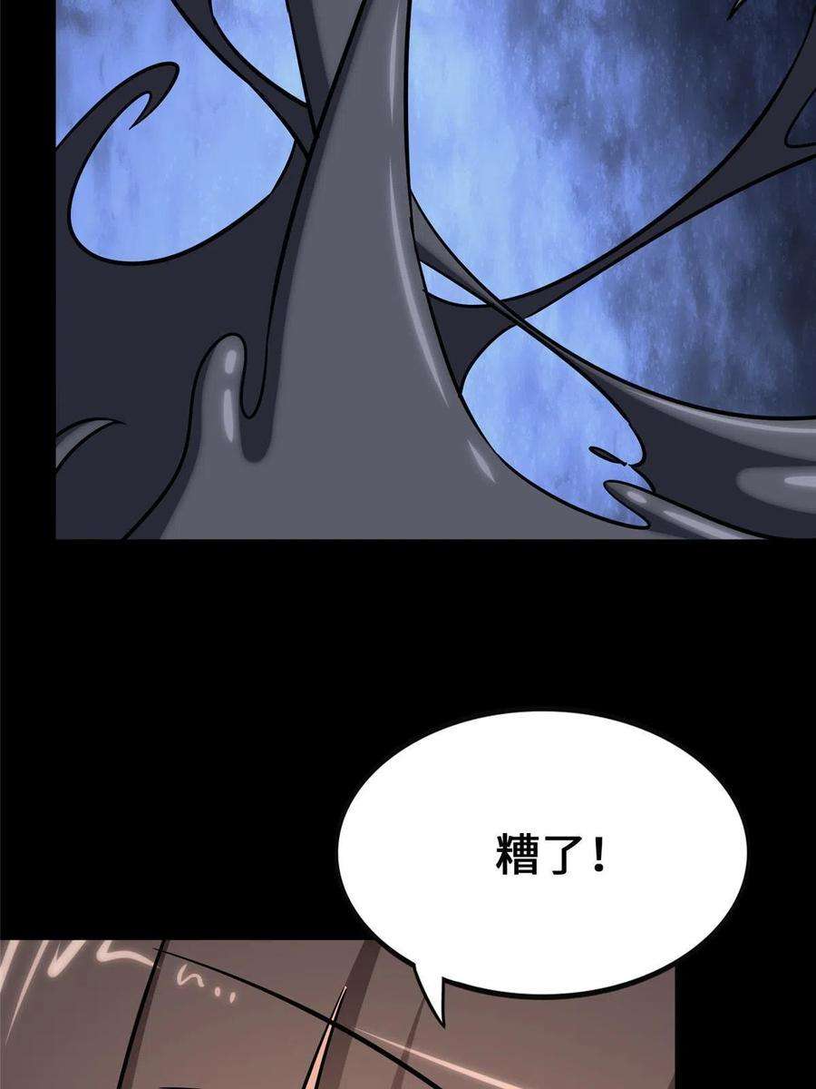 我的守护女友382