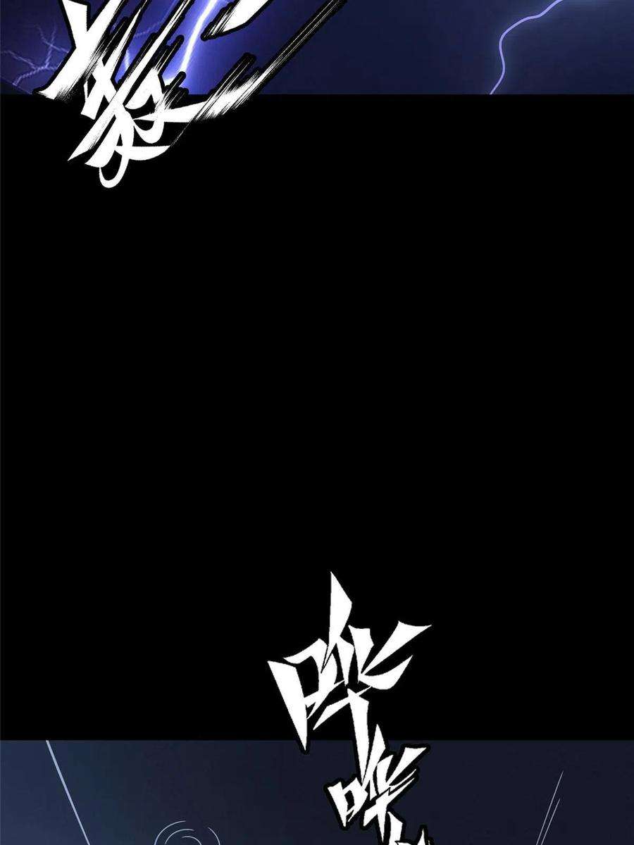 我的守护女友382