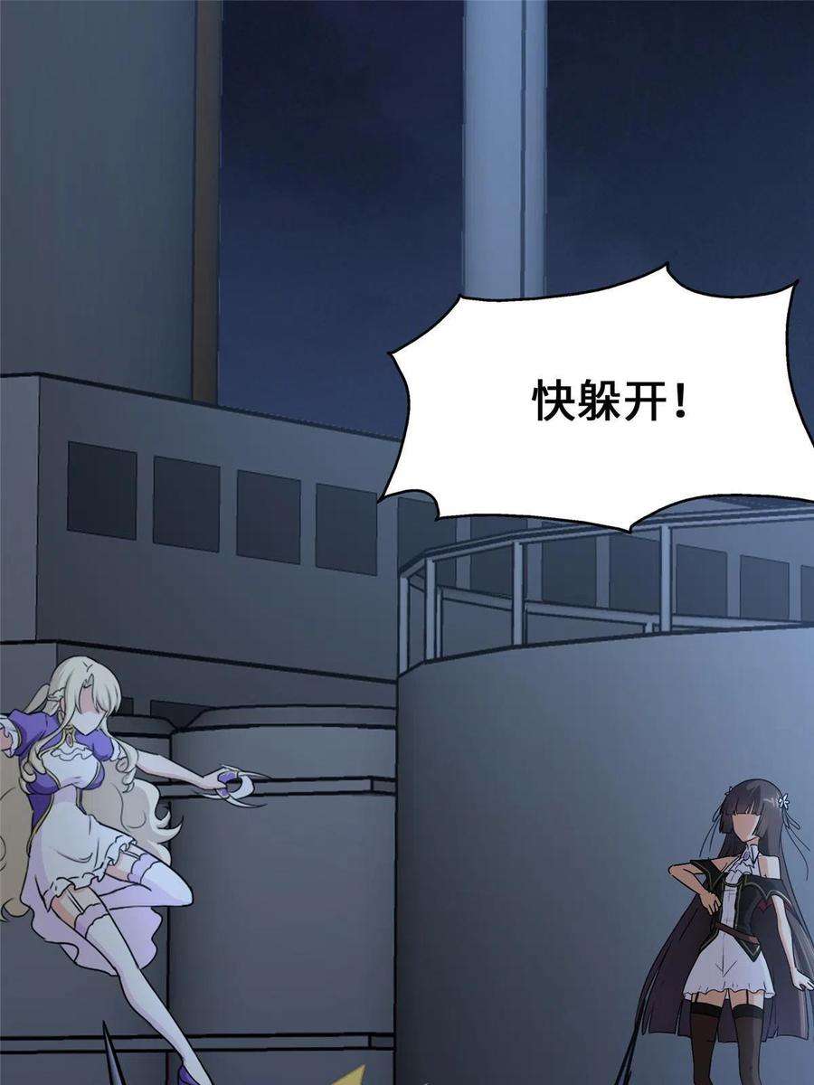 我的守护女友382