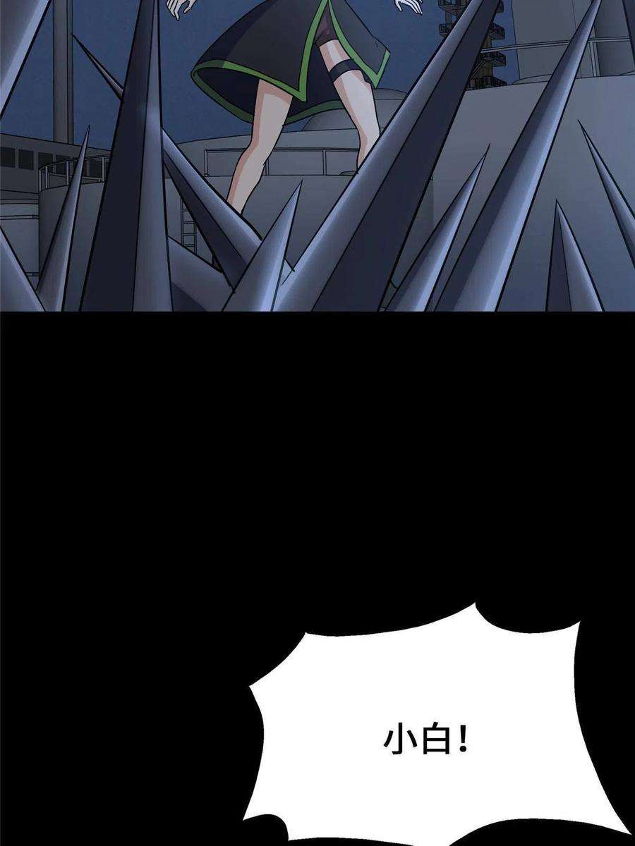 我的守护女友382