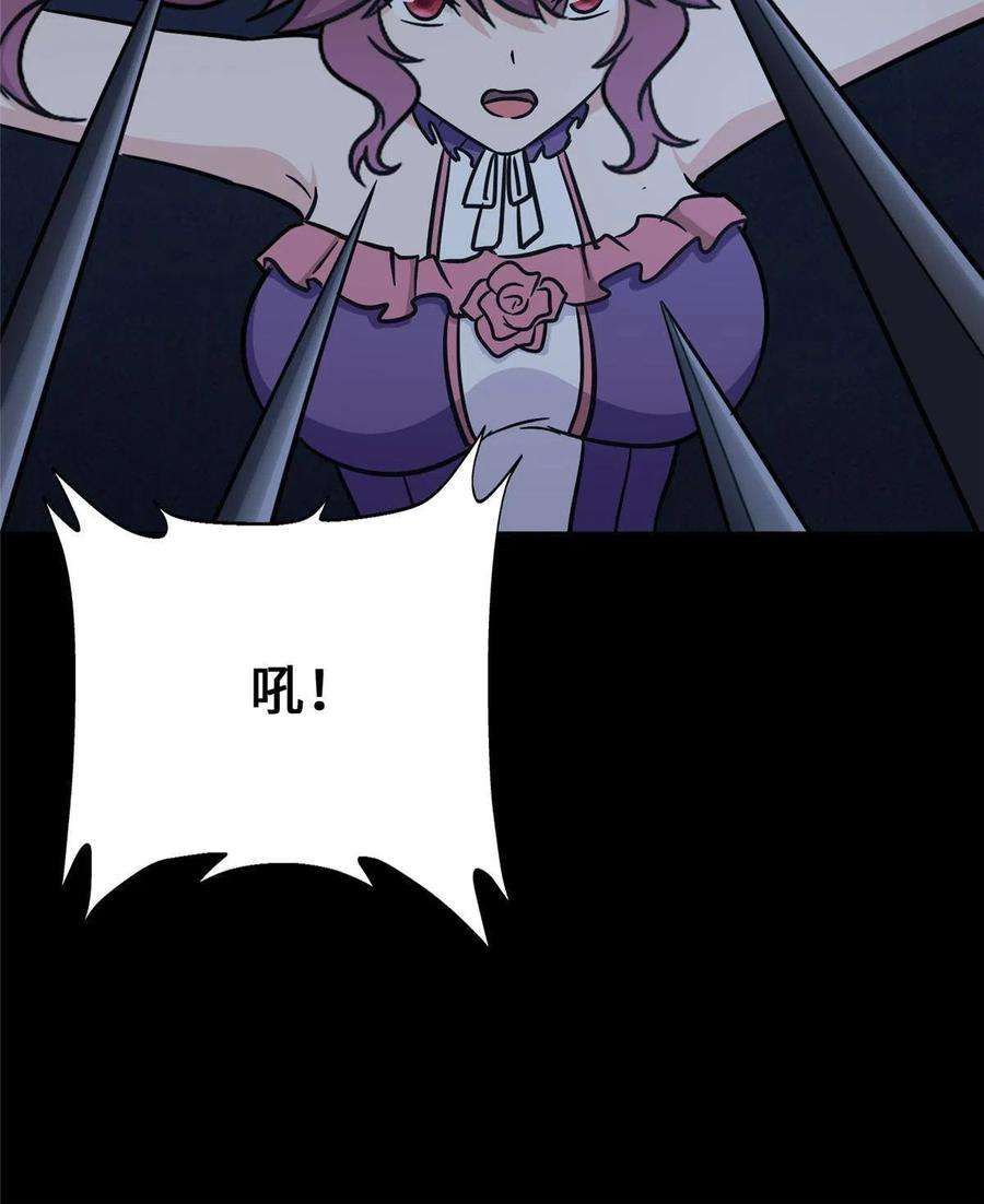 我的守护女友382