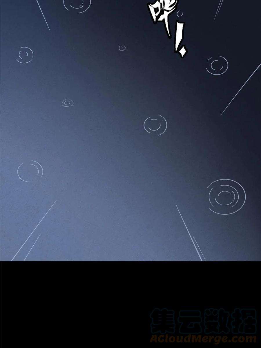 我的守护女友382