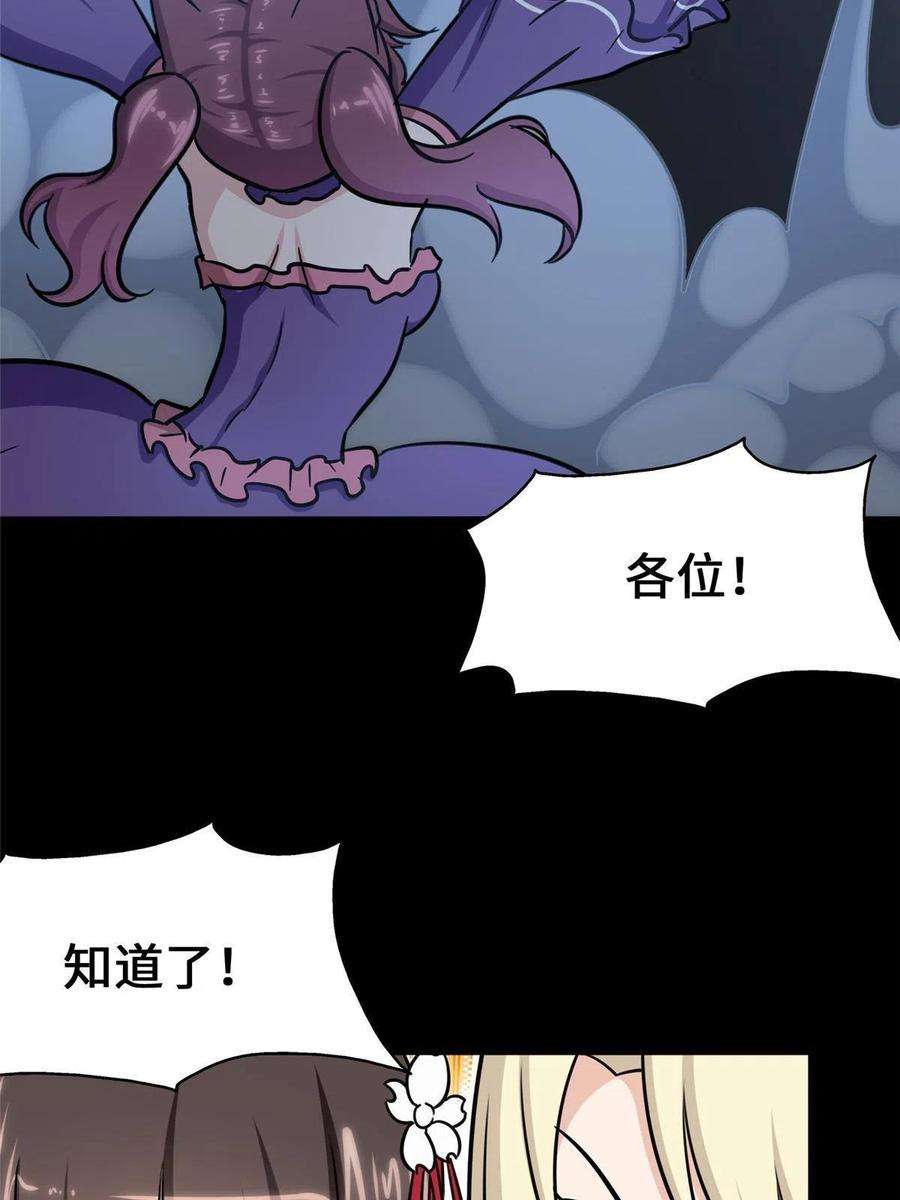 我的守护女友382