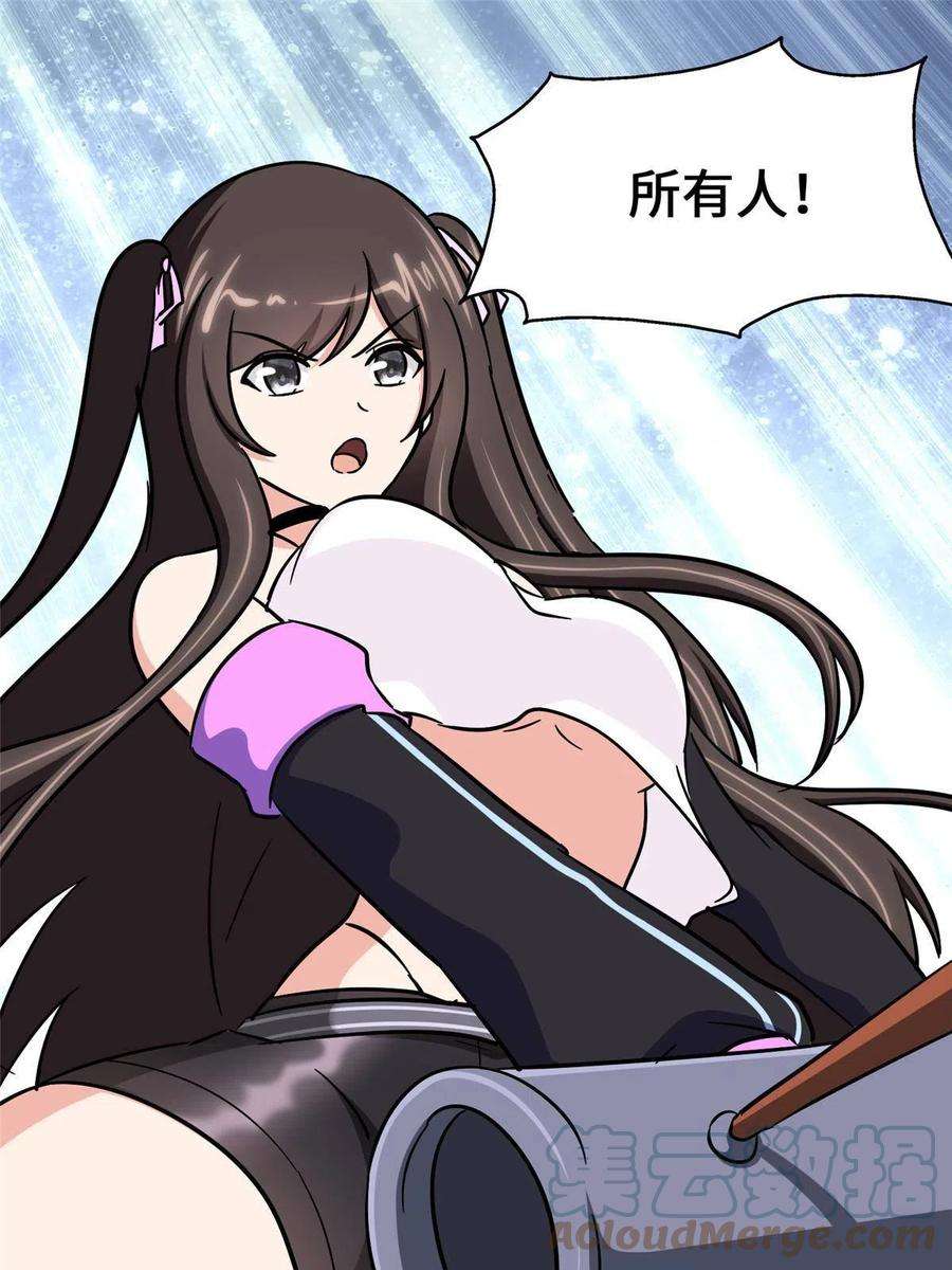 我的守护女友382
