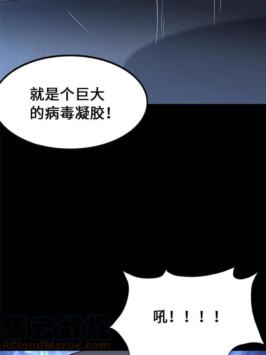 我的守护女友382