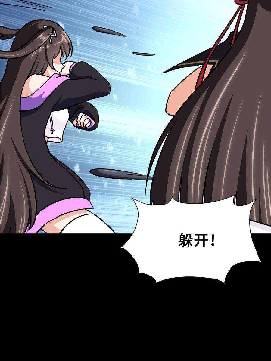 我的守护女友382