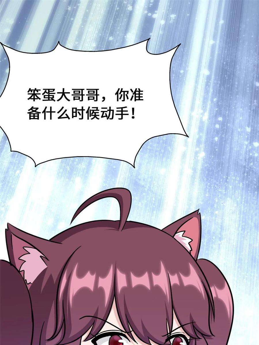 我的守护女友382