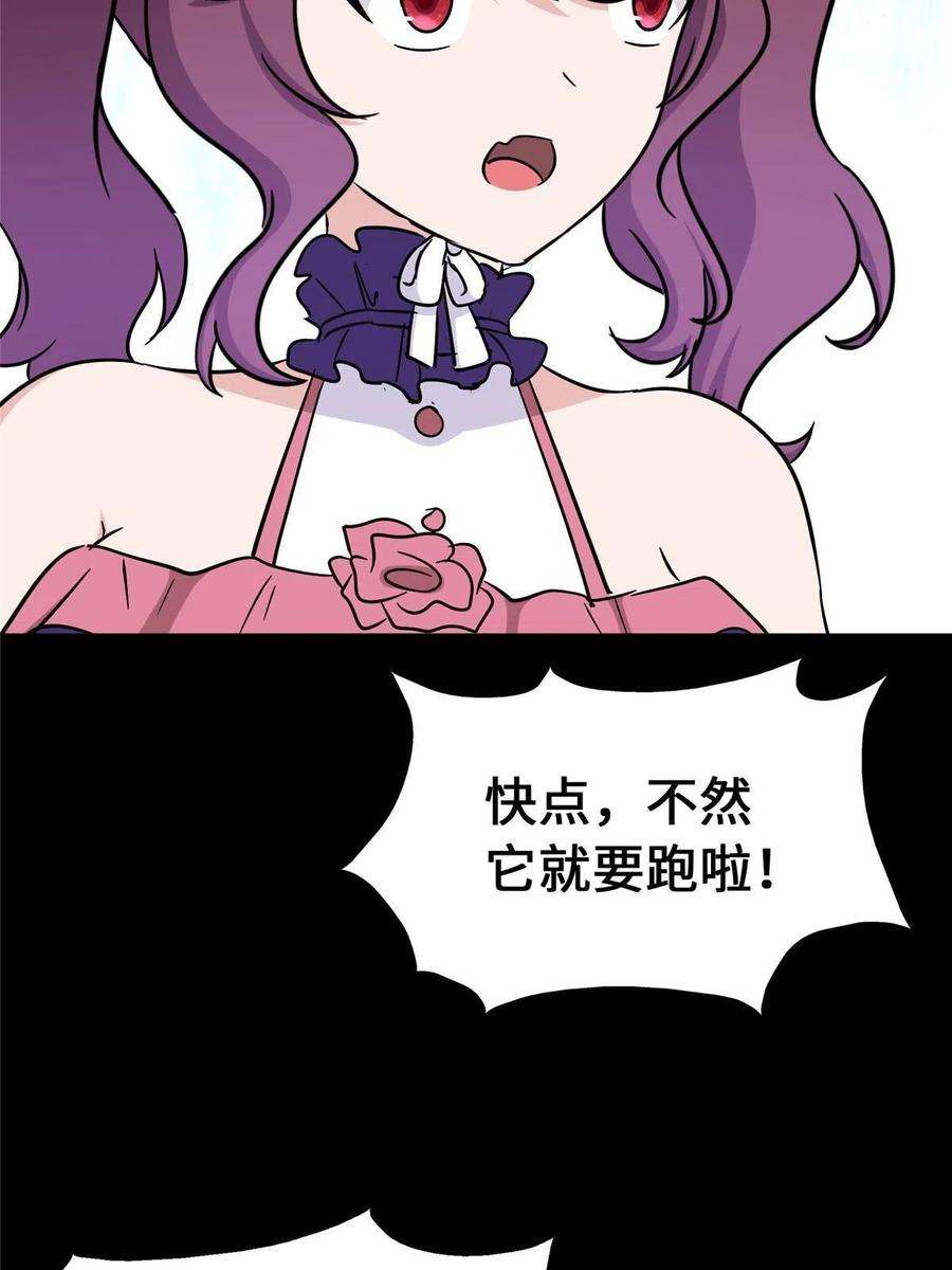我的守护女友382
