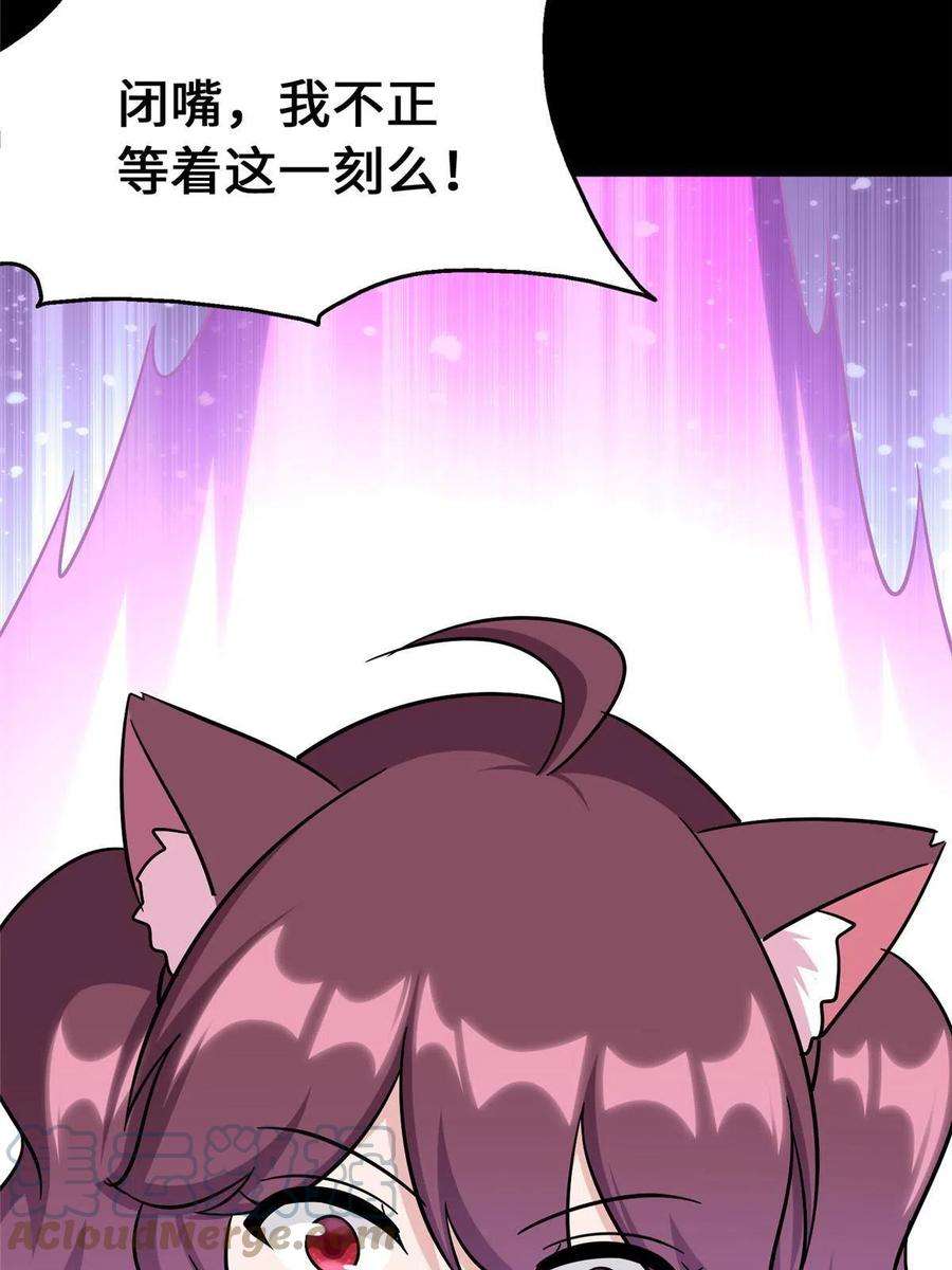 我的守护女友382