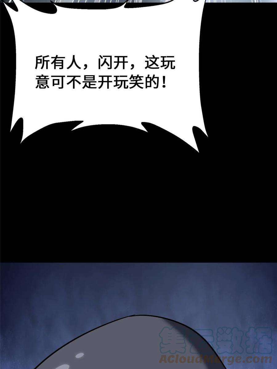 我的守护女友382