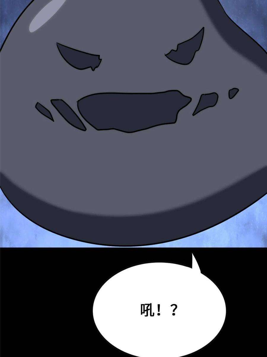 我的守护女友382