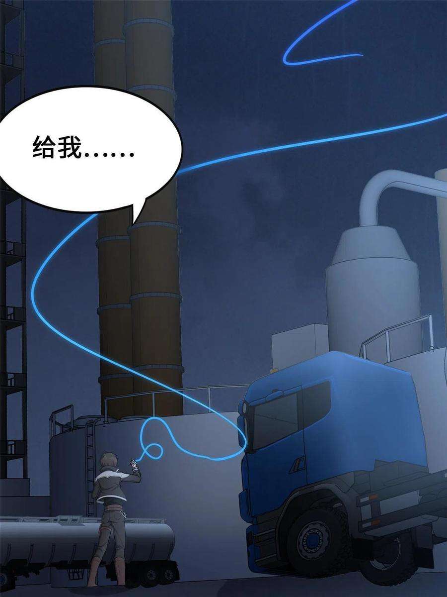 我的守护女友382