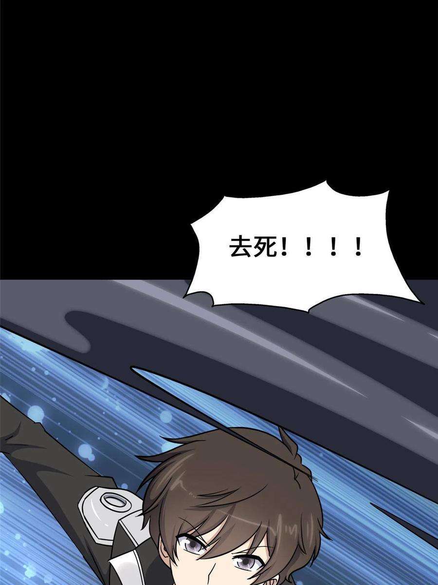 我的守护女友382