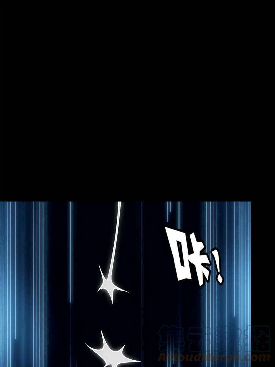 我的守护女友382