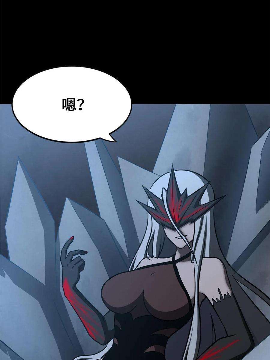 我的守护女友382
