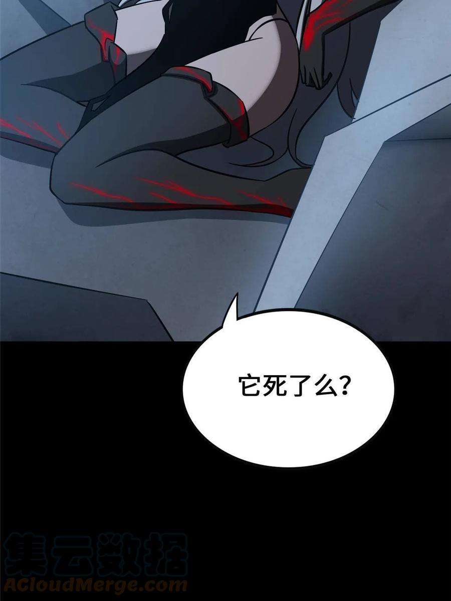 我的守护女友382