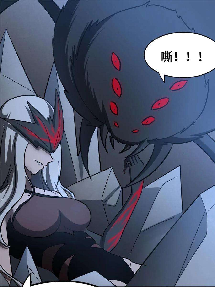 我的守护女友382