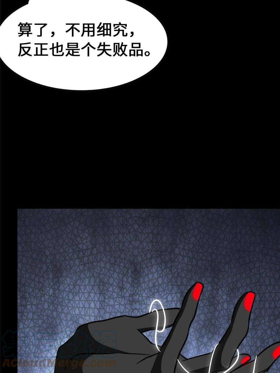 我的守护女友382