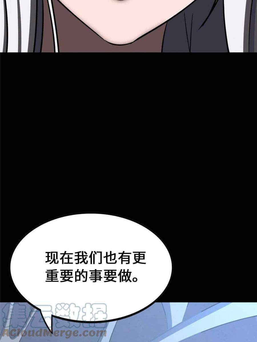 我的守护女友382