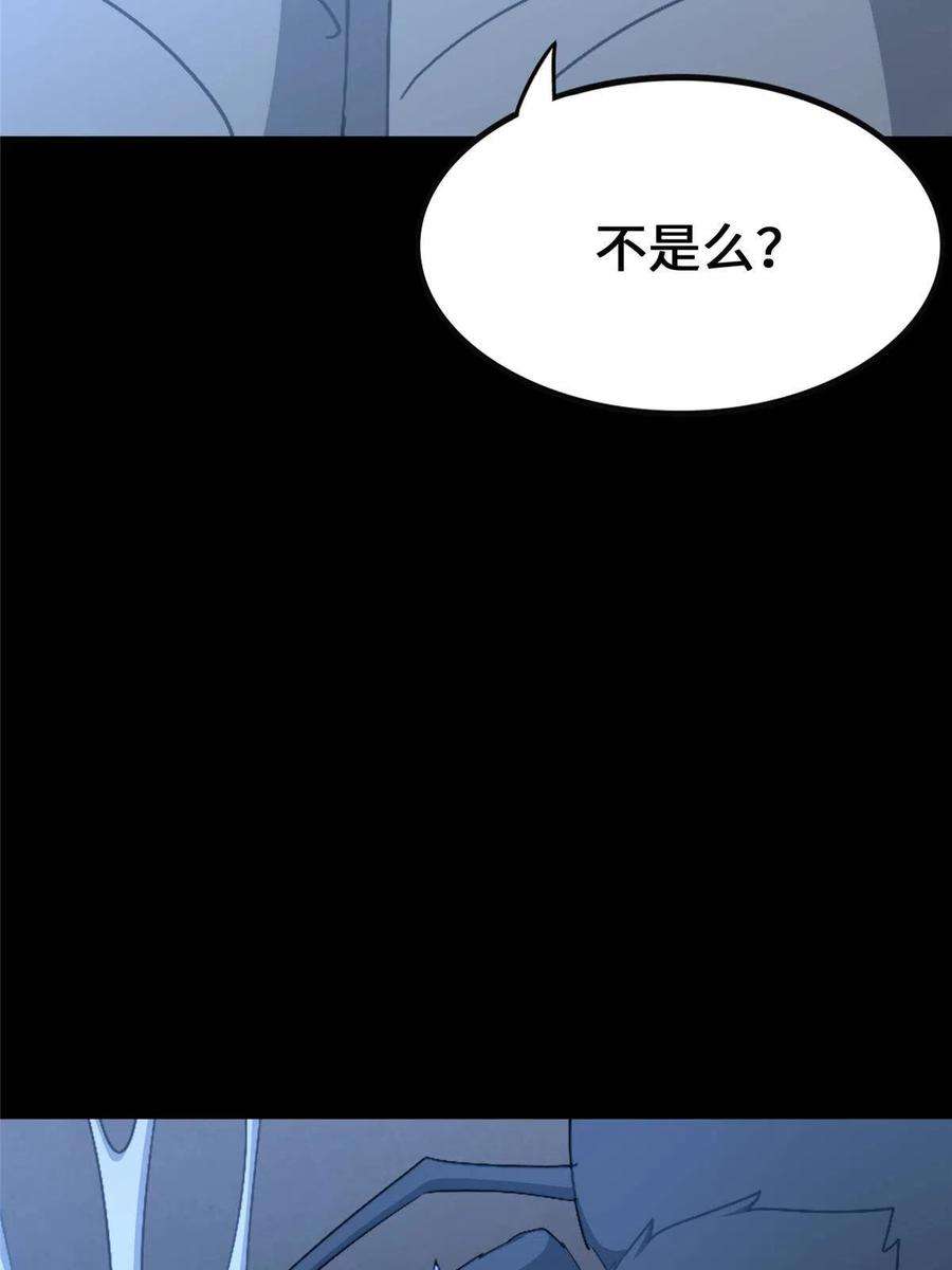 我的守护女友382