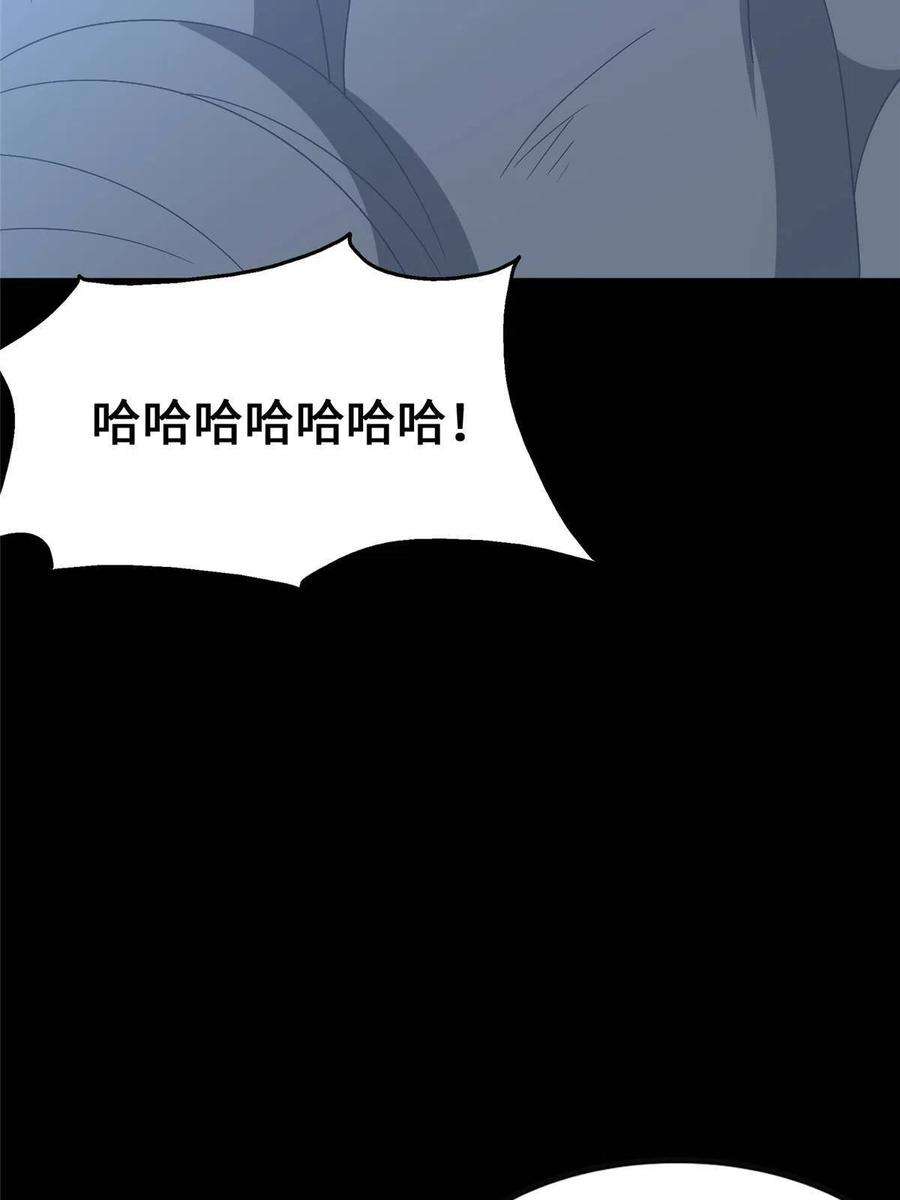 我的守护女友382