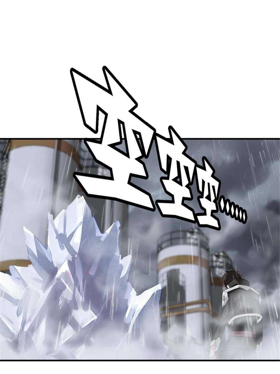 我的守护女友383