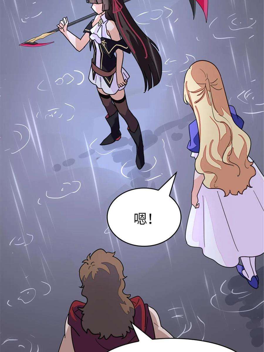 我的守护女友383