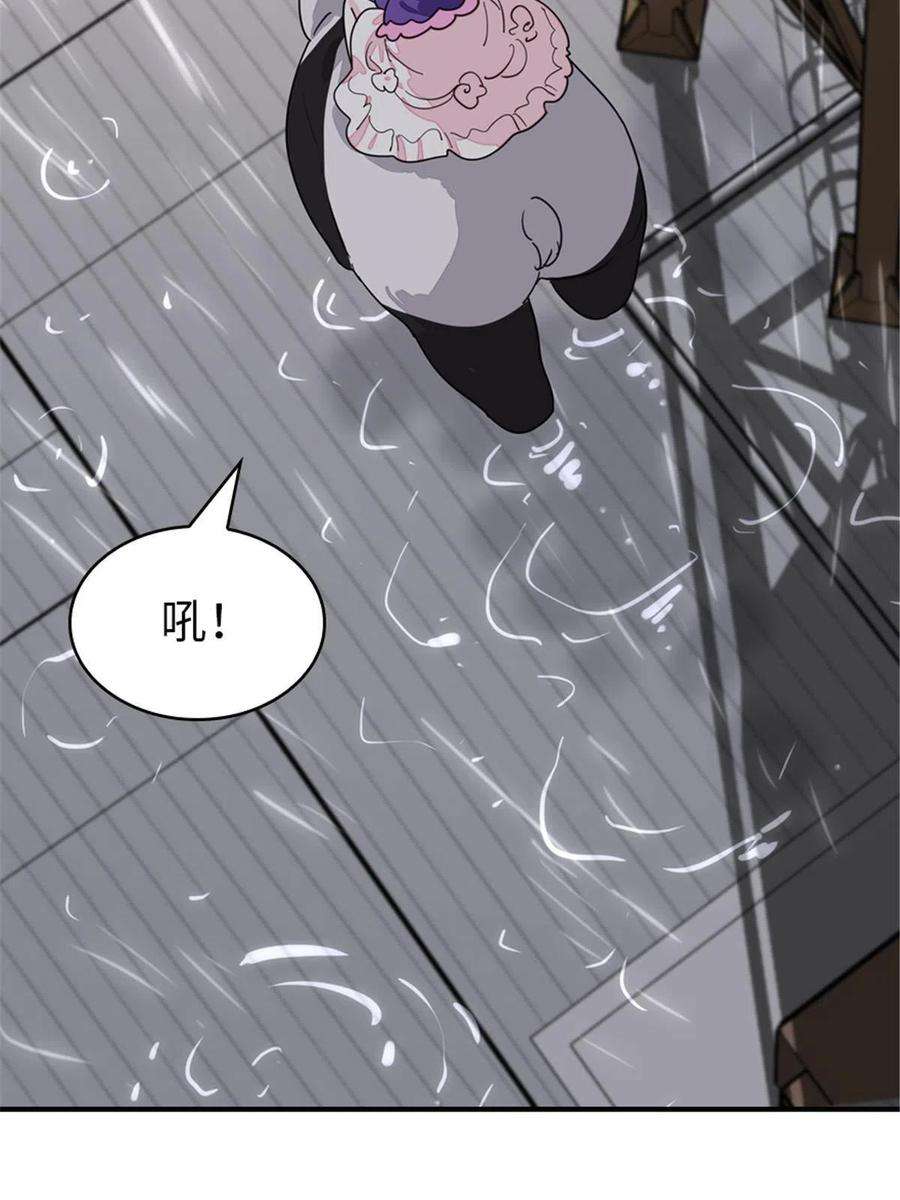 我的守护女友383