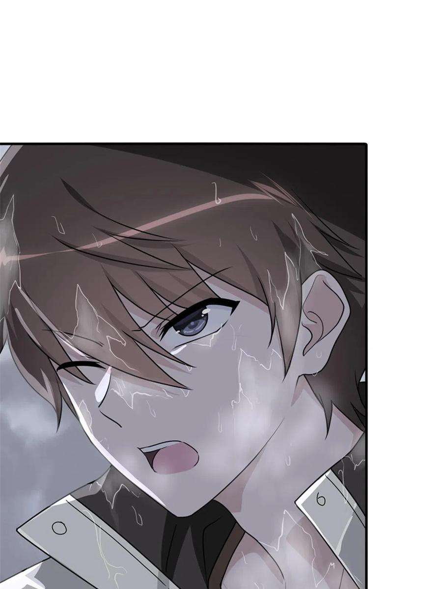 我的守护女友383