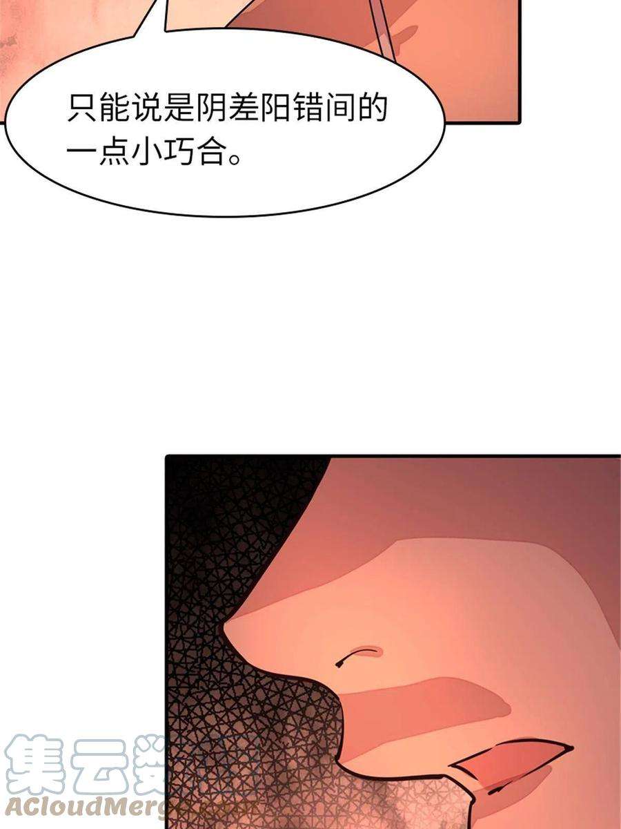 我的守护女友383