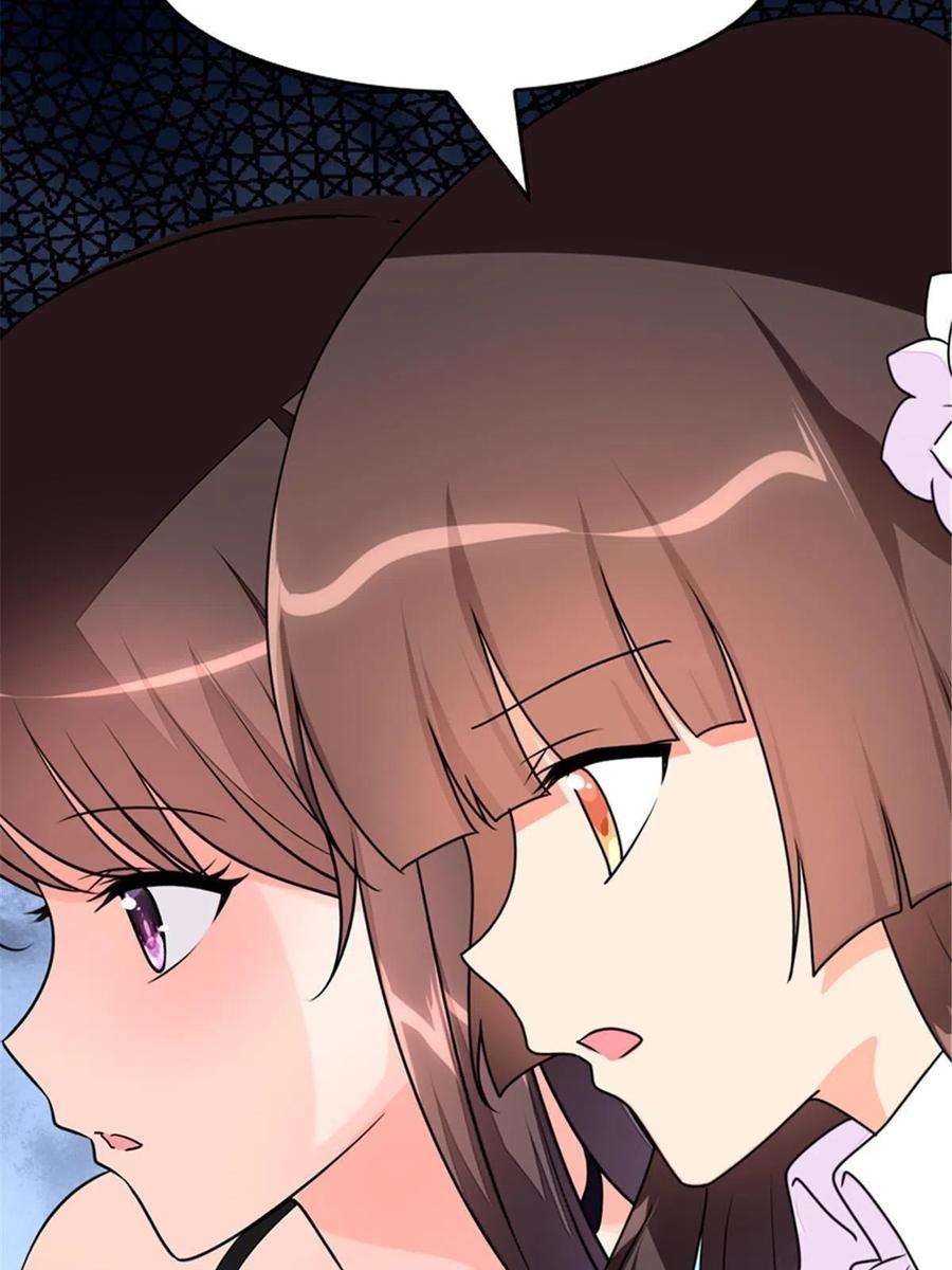 我的守护女友383
