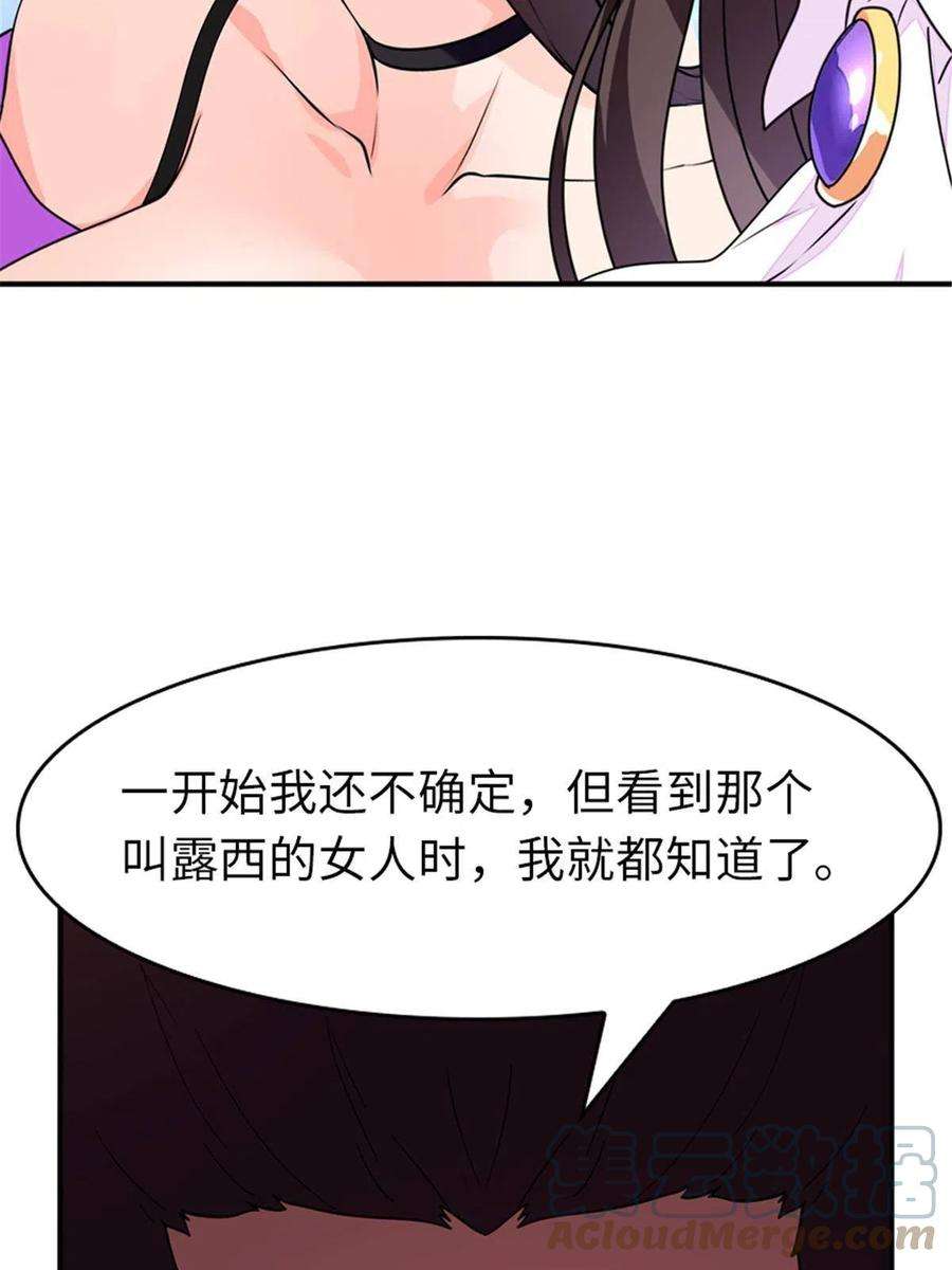 我的守护女友383
