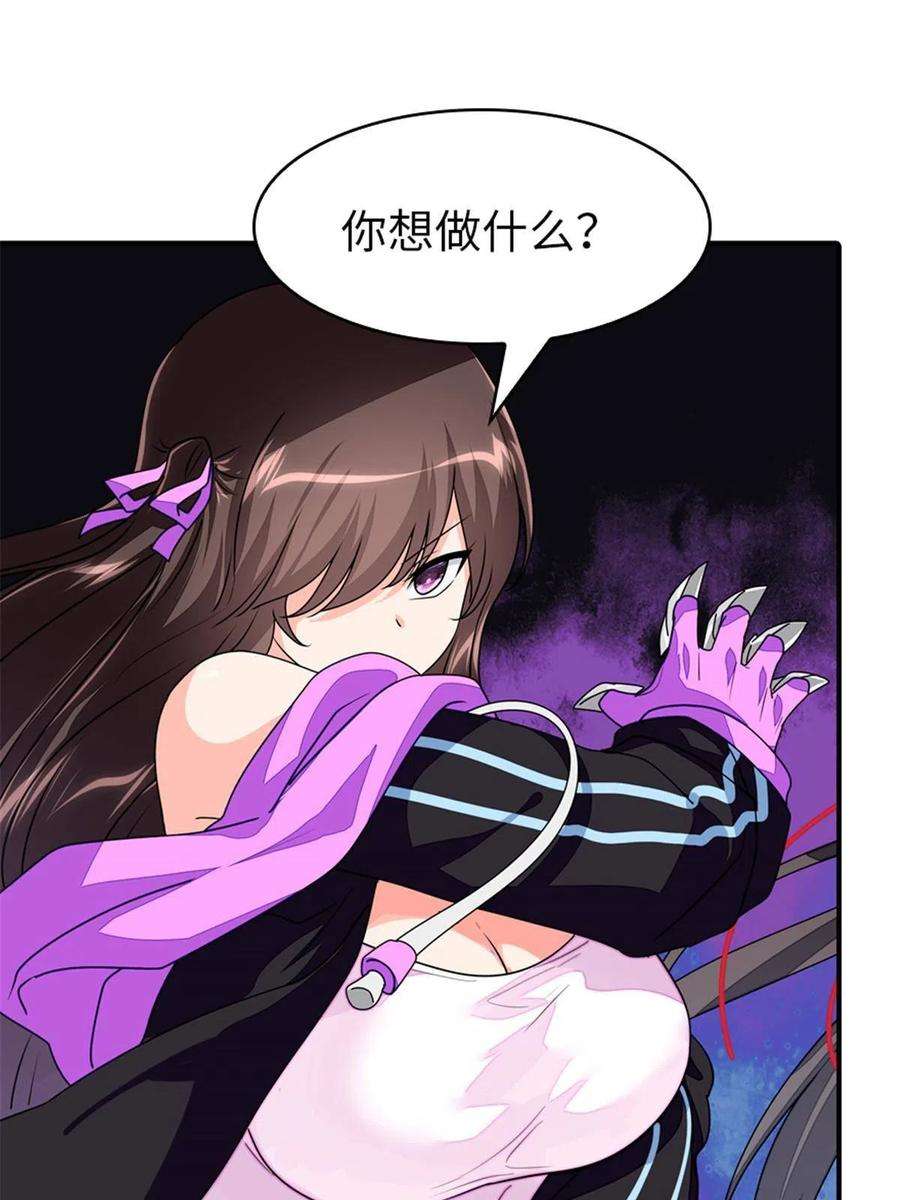 我的守护女友383