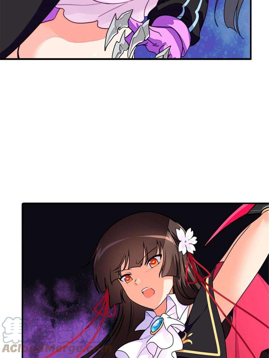 我的守护女友383