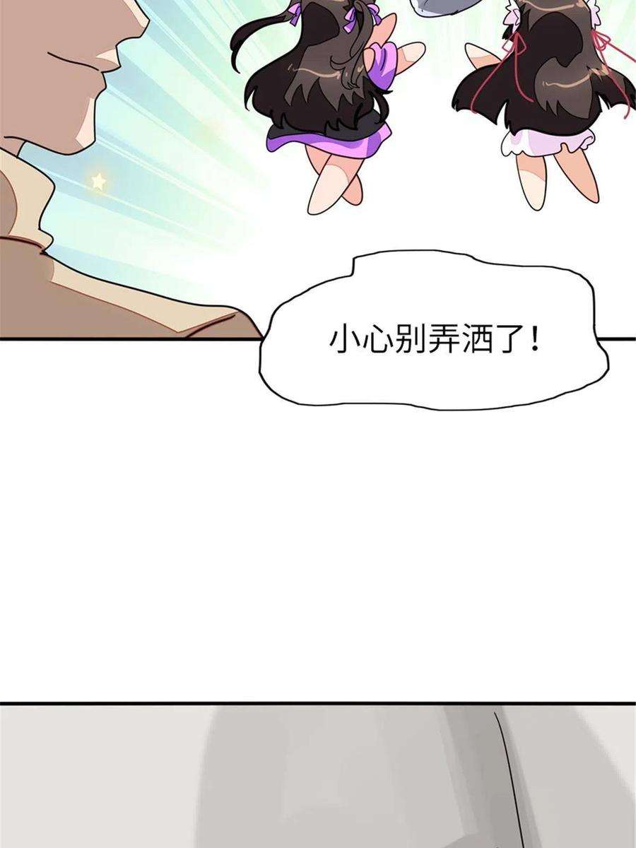 我的守护女友383